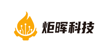 炬晖科技